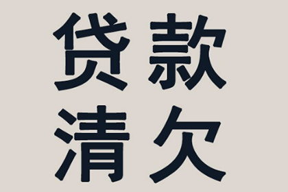 婚前债务，父母代偿还款事宜