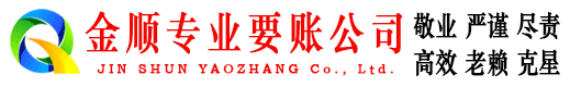 海林追账公司